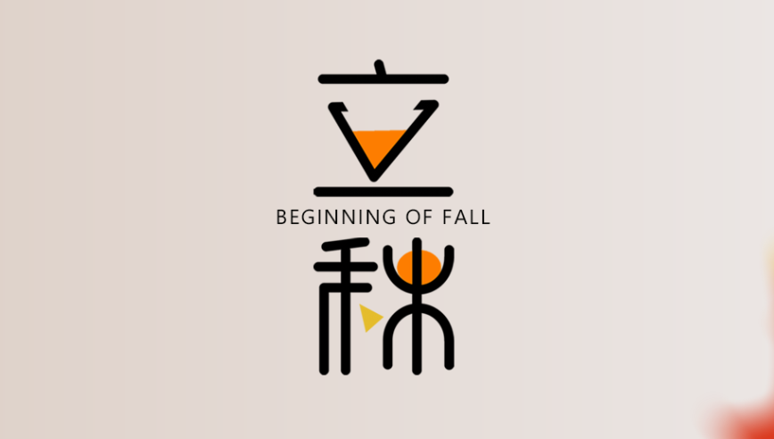 山東kaiyun開云  健身器材 立秋